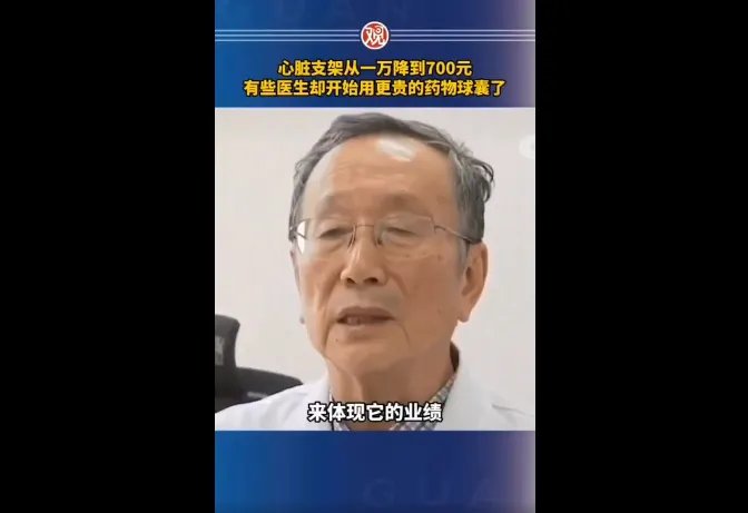 心脏支架降价后，医生开始滥用药物球囊？球囊会替代支架吗？