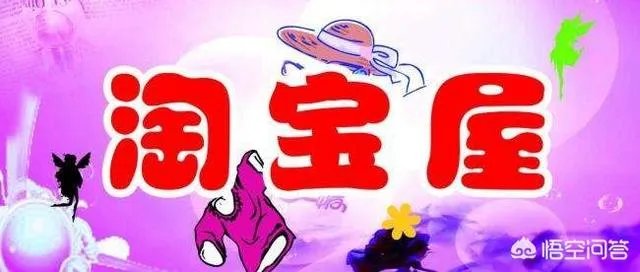淘宝网上几十块的望远镜值不值得买?