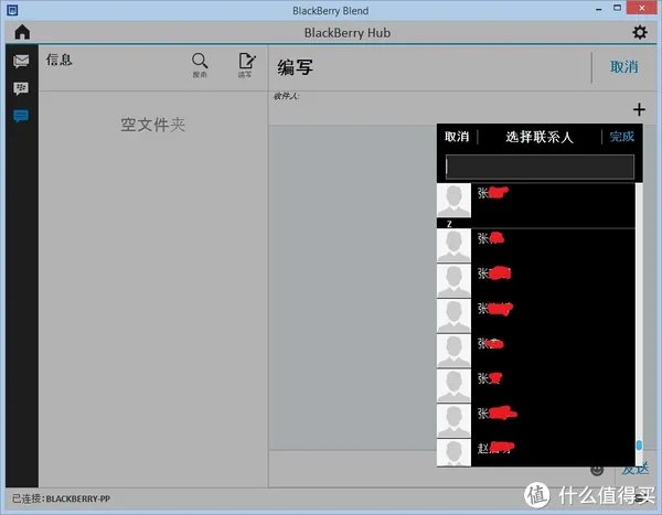 黑莓手机评测