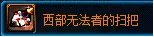 缔造者穿什么装备好 缔造者刷图装备推荐
