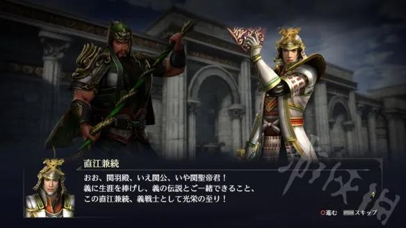 《无双大蛇3》马术强化武将和LV4武器怎么获得?马术强化武将+LV4武器获得攻略