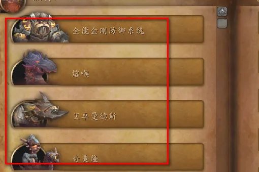 黑翼血环