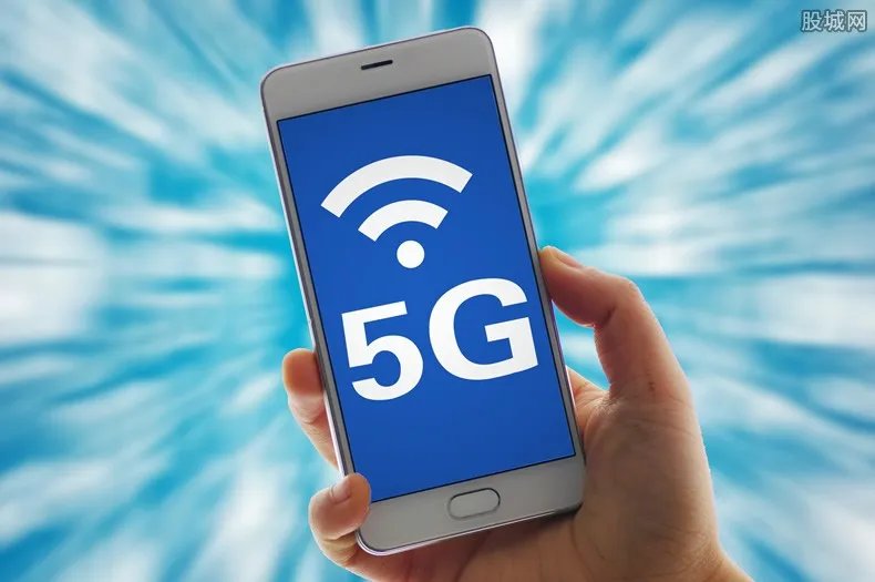 中兴澄清5G商用 这些信息存在误读