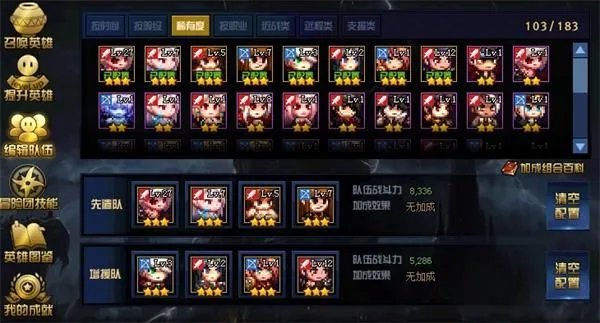 《DNF》绝望之塔极致冒险攻略
