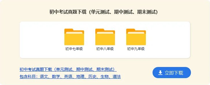 初中满分作文