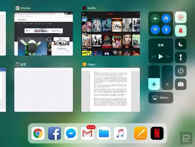 ios11.3使用体验如何,你还满意吗?