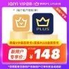 爱奇艺VIP黄金会员全年仅118元 限时半价抢购