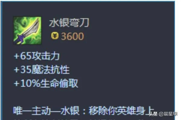 英雄联盟无限火力放逐之刃锐雯出装？