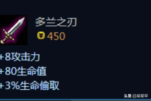英雄联盟无限火力放逐之刃锐雯出装？