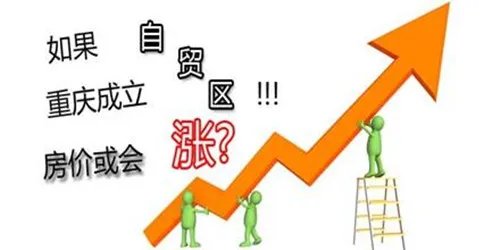 重庆房价走势图 预测2017重庆房价走势