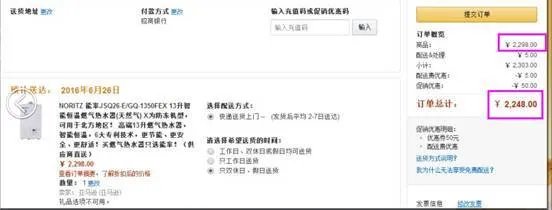 关于齐家内购节价格你可能不知道的事情!