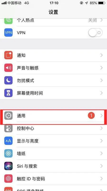 iphone怎么设置下载大于100mb的应用