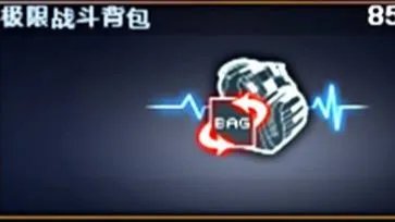 cf kac圣炎切割者怎么无限榴弹