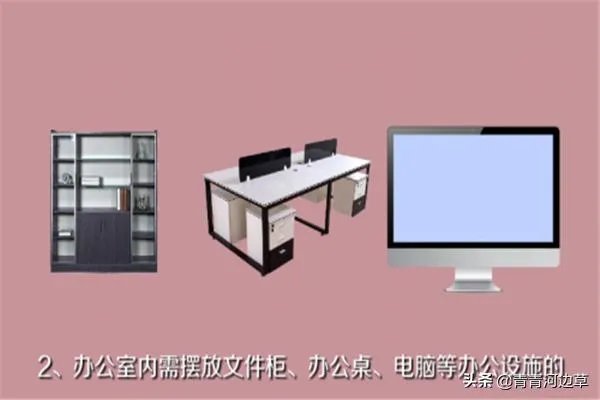 公司卫生管理制度?