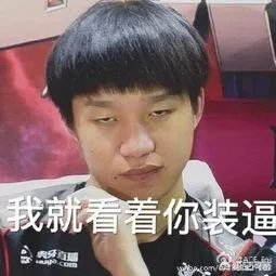 德杯JDG遗憾不敌EDG，网友表示“JDG战队AD简直就是拖油瓶”，对此你怎么看？