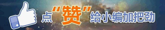 2017高考各省分数线陆续公布，大部分都降了，为啥？