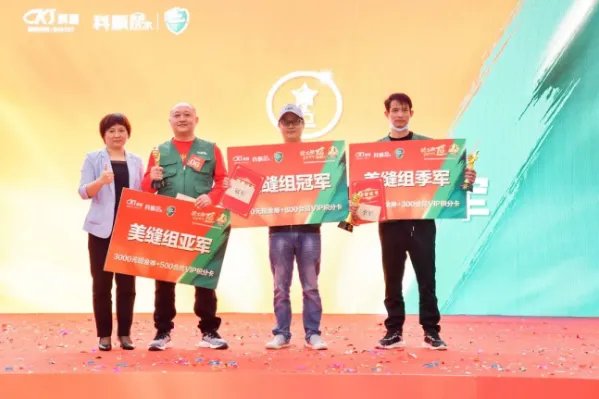 科顺好工长防水贴砖美缝竞技大赛(南宁站)顺利举行!