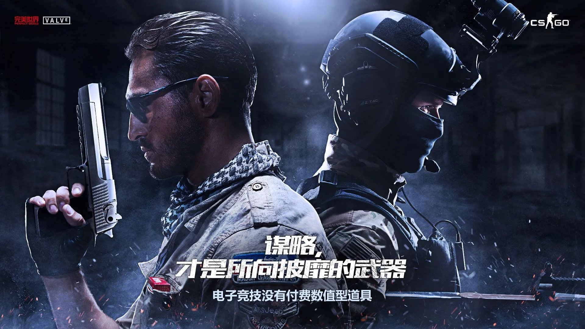 csgo市场在哪里