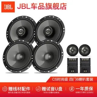 汽车音响排名
