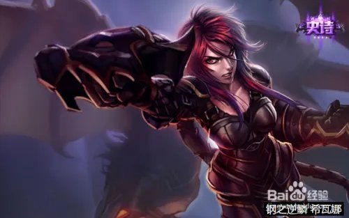 lol龙血武姬上单天赋符文 s6龙女符文天赋加点图