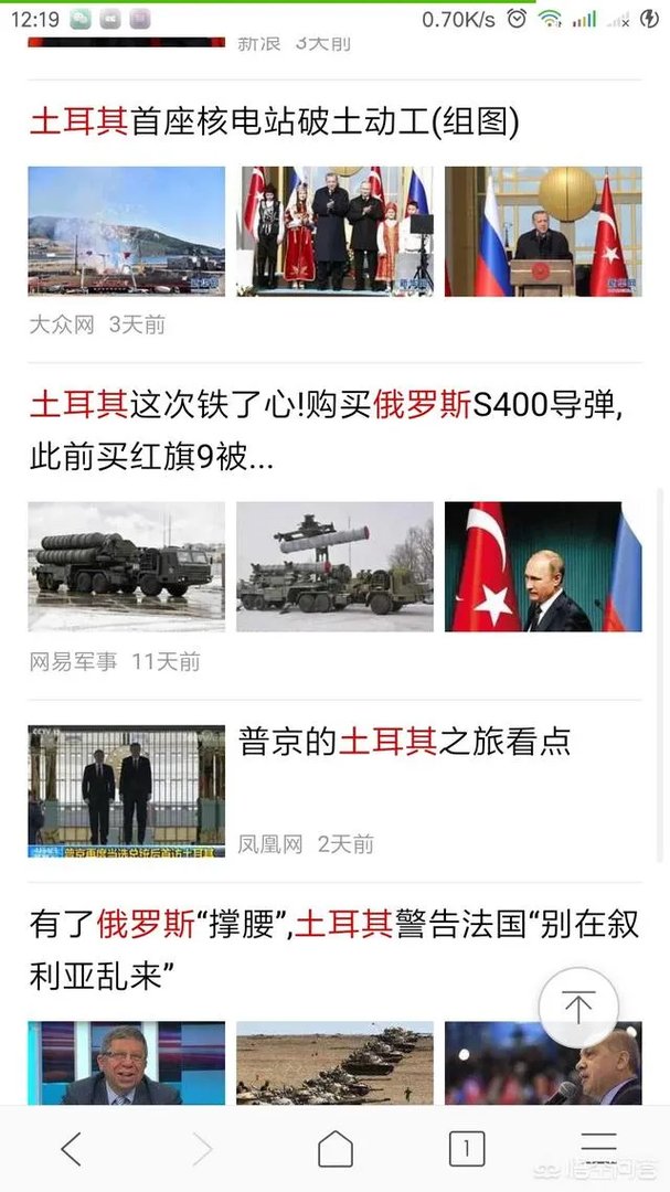 你如看待土耳其总统对普京放狠话:如果不想受损失,俄军最好离开阿勒颇?