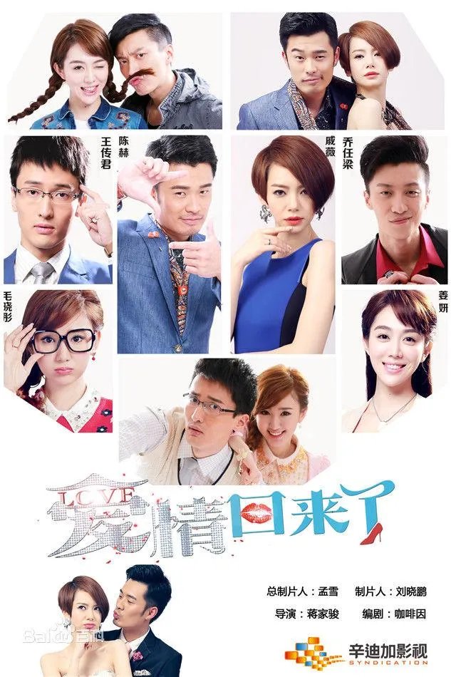 戚薇出演过哪些电视剧?