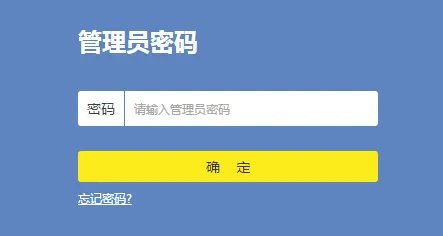 tplogin cn登陆
