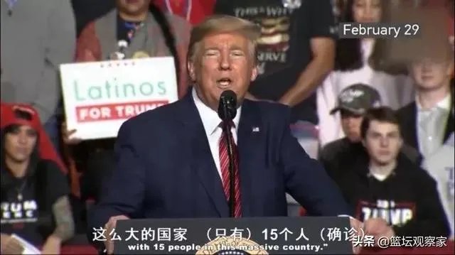 为什么美国那么多人确诊了，但是特朗普周围一直没事？