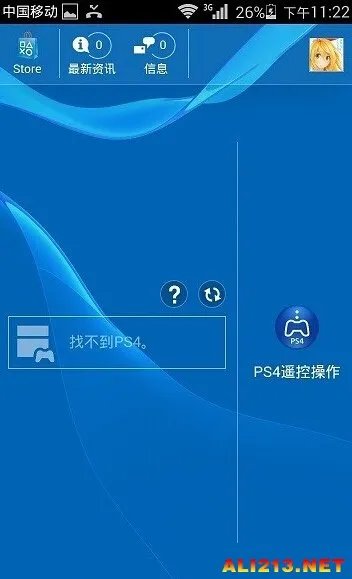 Android手机可以联动PS4!黑客破解Remote Play功能