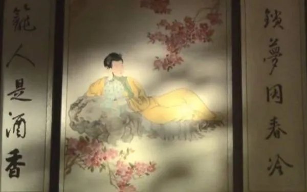 嫩寒锁梦因春冷，芳气袭人是酒香。
