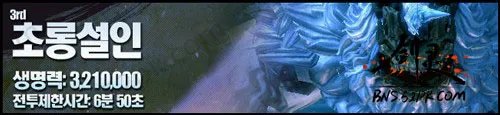 雪人洞攻略解析 助你轻松开荒全新副本
