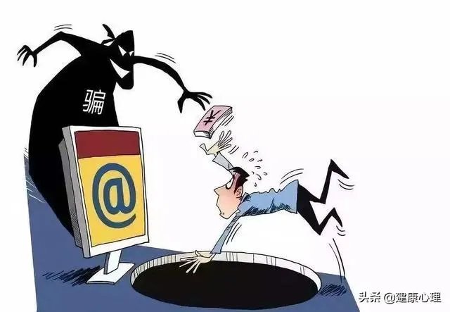 在珍爱网上遇到一个感情骗子,我该放过他吗?