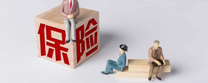中国平安保险公司电话 中国平安保险公司客服热线