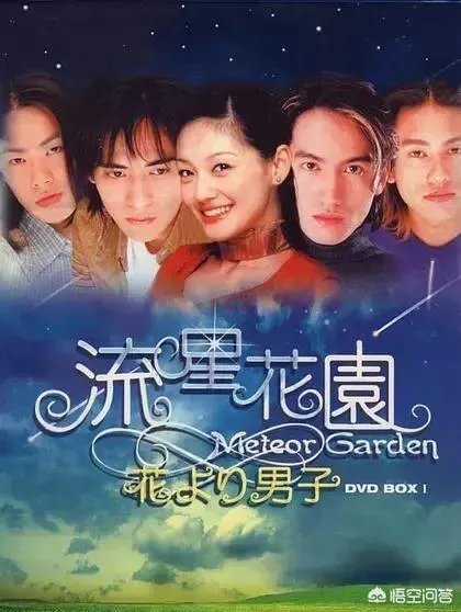 你们看过比较一般的偶像剧都有哪些?