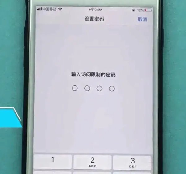 iphone怎么隐藏应用