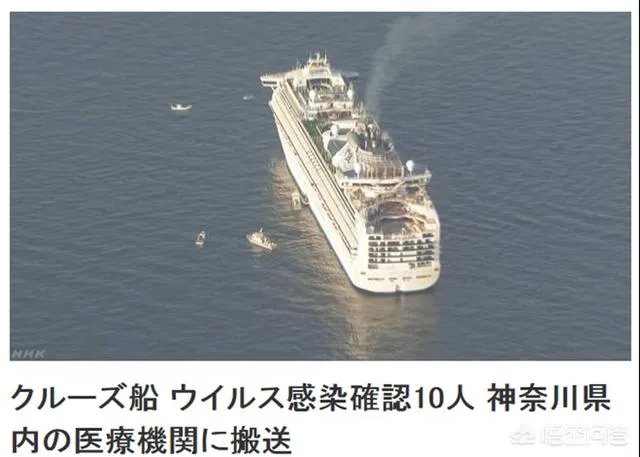 钻石公主号上第一个得病的香港人是如何感染冠状病毒的？