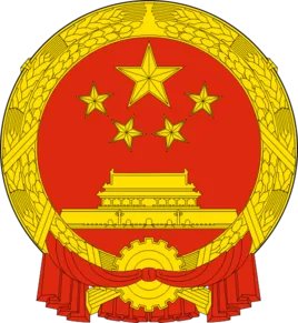 云南省教育厅官网首页