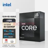 1399起 中国特供CPU立减300元