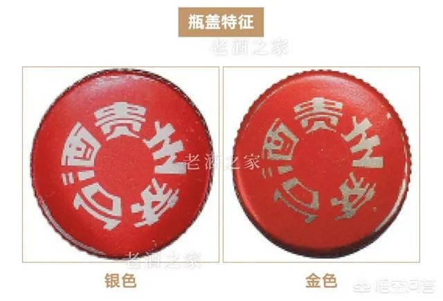 1988年茅台飞天多少钱?