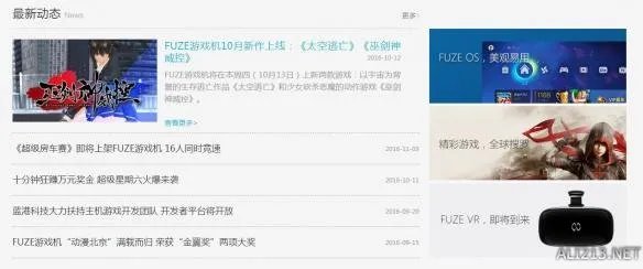 战斧F1服务器关闭 首款国产主机已死?官方疑似回应