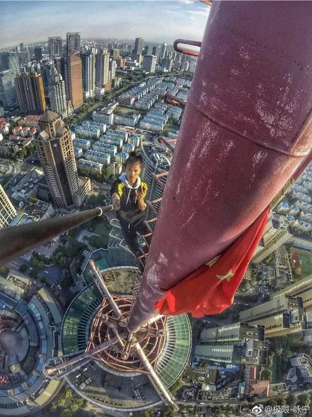 你对国内极限第一人死有什么看法？