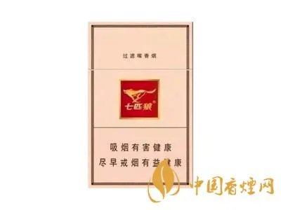 七匹狼香烟价格表图最新2020