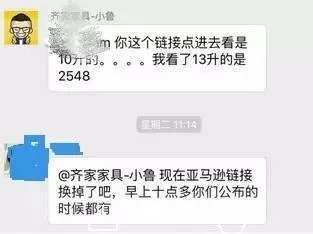 关于齐家内购节价格你可能不知道的事情!