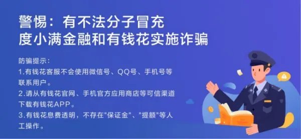 鲸彩钱包开通会员