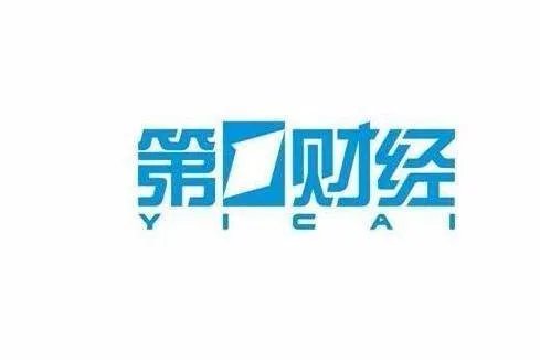 上海电视台第一财经主持人名单