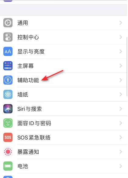 iphone12打字卡顿延迟