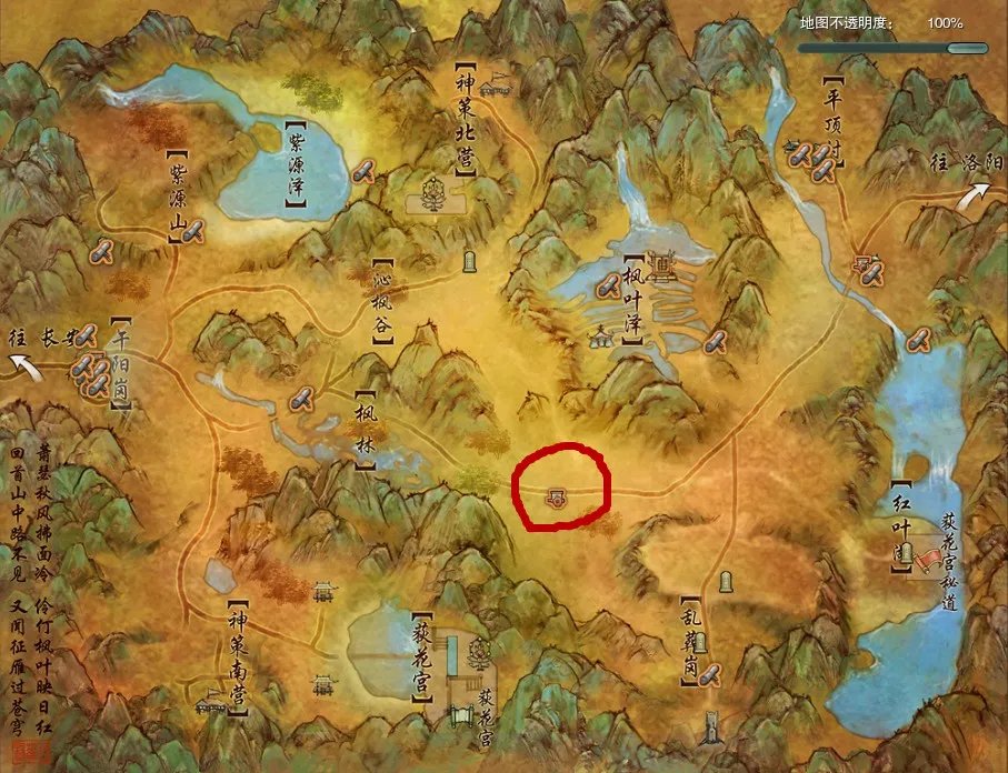 剑网3背部挂件琴 琴典一至三章任务攻略