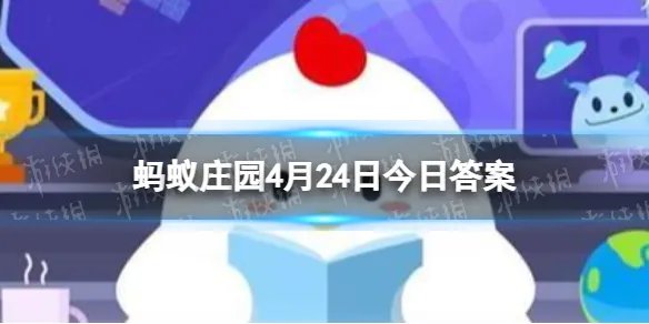 赵匡胤是足球明星吗 蚂蚁庄园古代足球明星