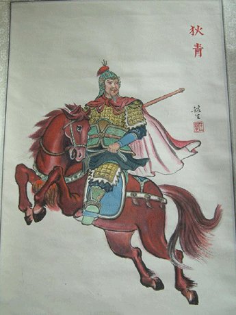 文水县革命人物