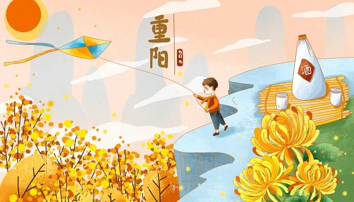 重阳节哪三个习俗